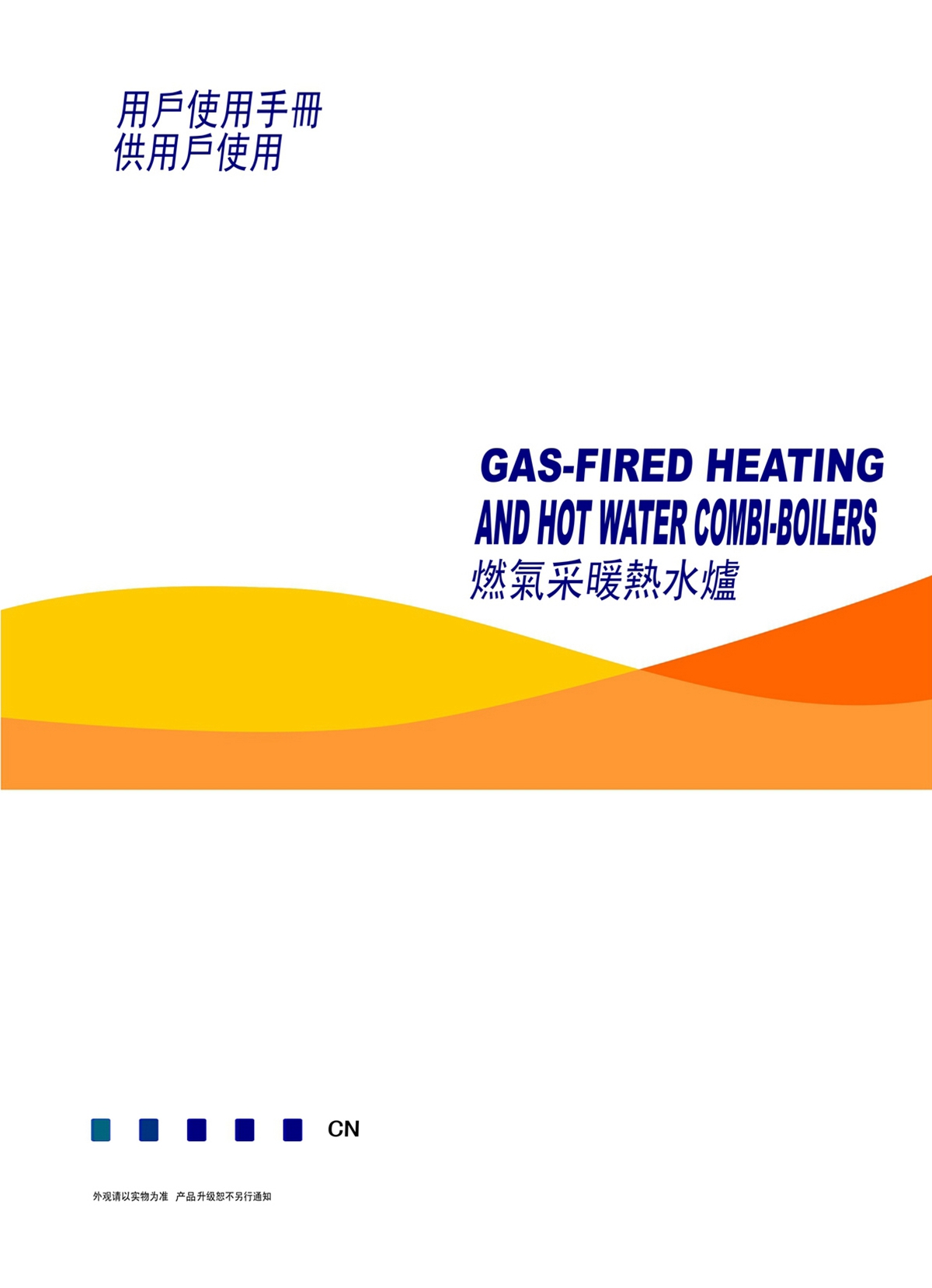 ES01系列-用戶(hù)使用手冊(cè)-1_02.jpg
