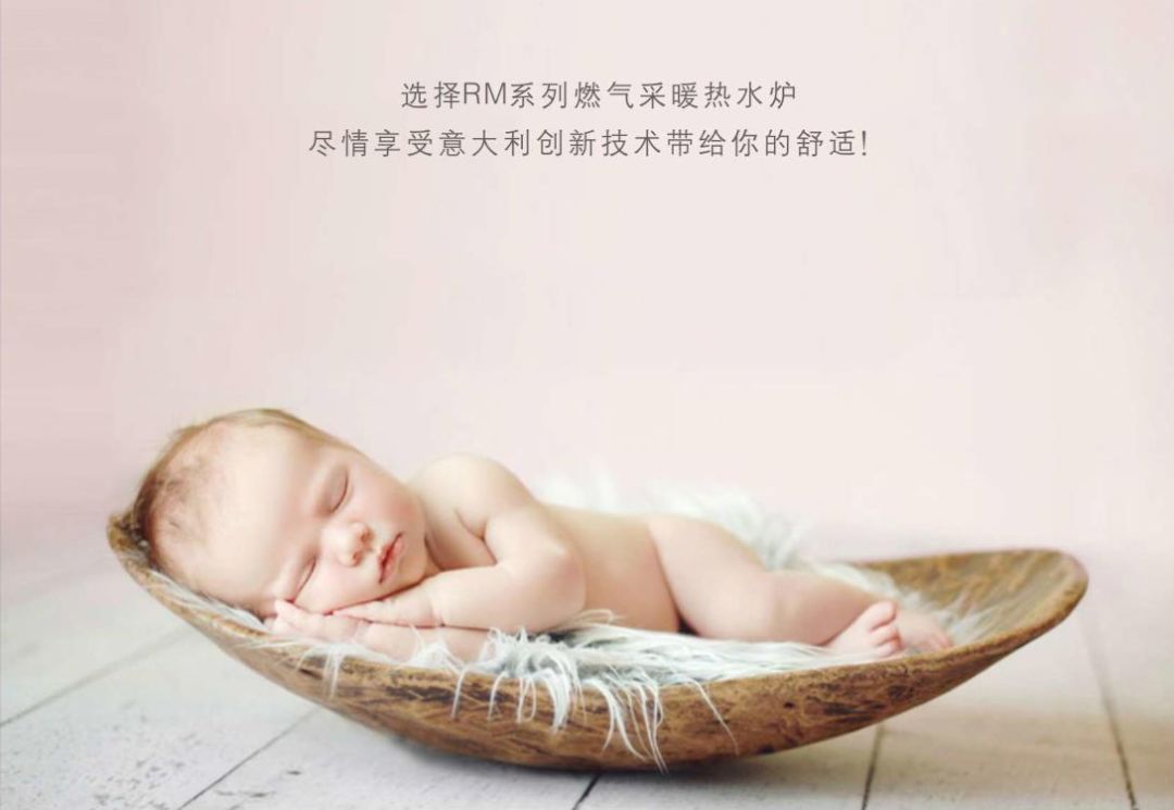 壁掛爐冬季采暖溫度設(shè)置多少度合適？