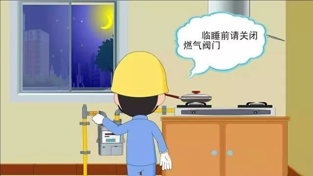 安全使用“天然氣”，這些重要信息不容忽視
