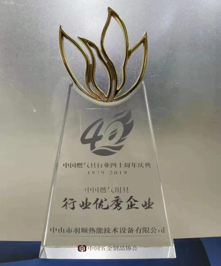 羽順壁掛爐：堅守高端品質(zhì) 助推行業(yè)高質(zhì)量發(fā)展