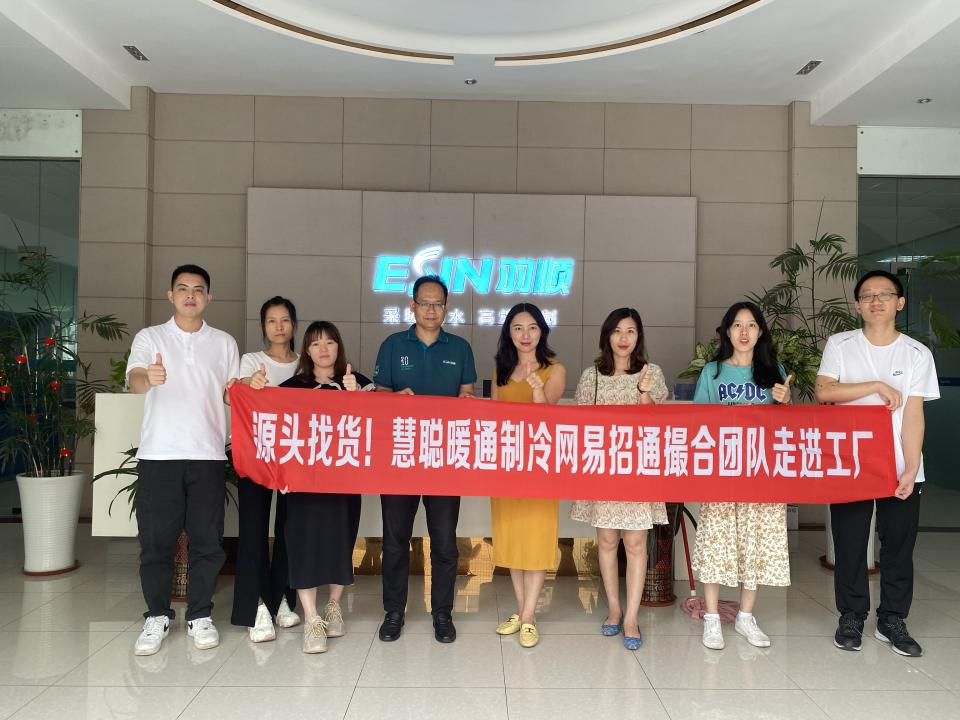 實(shí)力工廠貨源，羽順熱能歡迎廣大客戶來我司洽談合作業(yè)務(wù)！