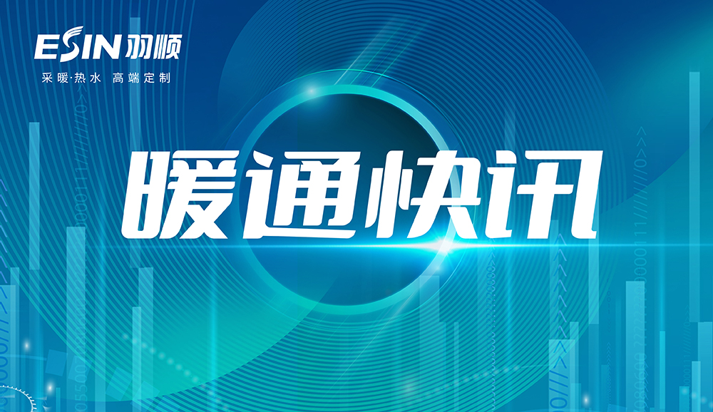 要想實(shí)現(xiàn)冬日高質(zhì)量宅家，這些妙招要收好！